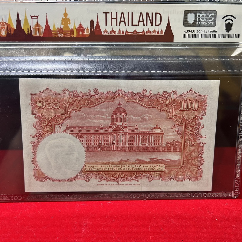 (C7)ธนบัตร E132 921389