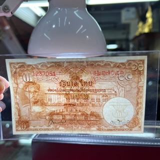 (A11) ธนบัตร i3 237051