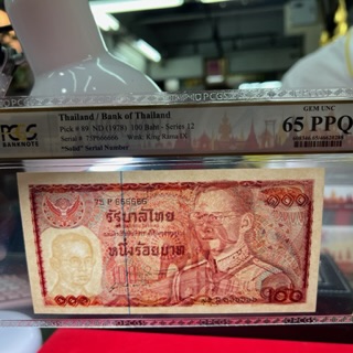 (C23) 75p666666